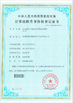 Çin Shenzhen Xin Jie Si Rui Electronic Technology Co., Ltd. Sertifikalar